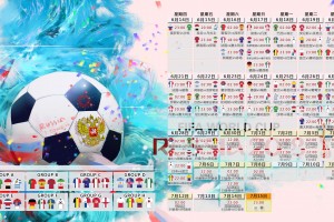 开云体育平台APP-绝杀之夜，激情燃烧，2026世界杯G组上演英荷史诗对决，卢卡库闪耀全场