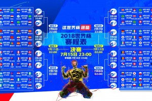 开云体育下载-布罗佐维奇导演绝杀好戏，克罗地亚2-1力克哥斯达黎加，2026世界杯A组出线形势明朗