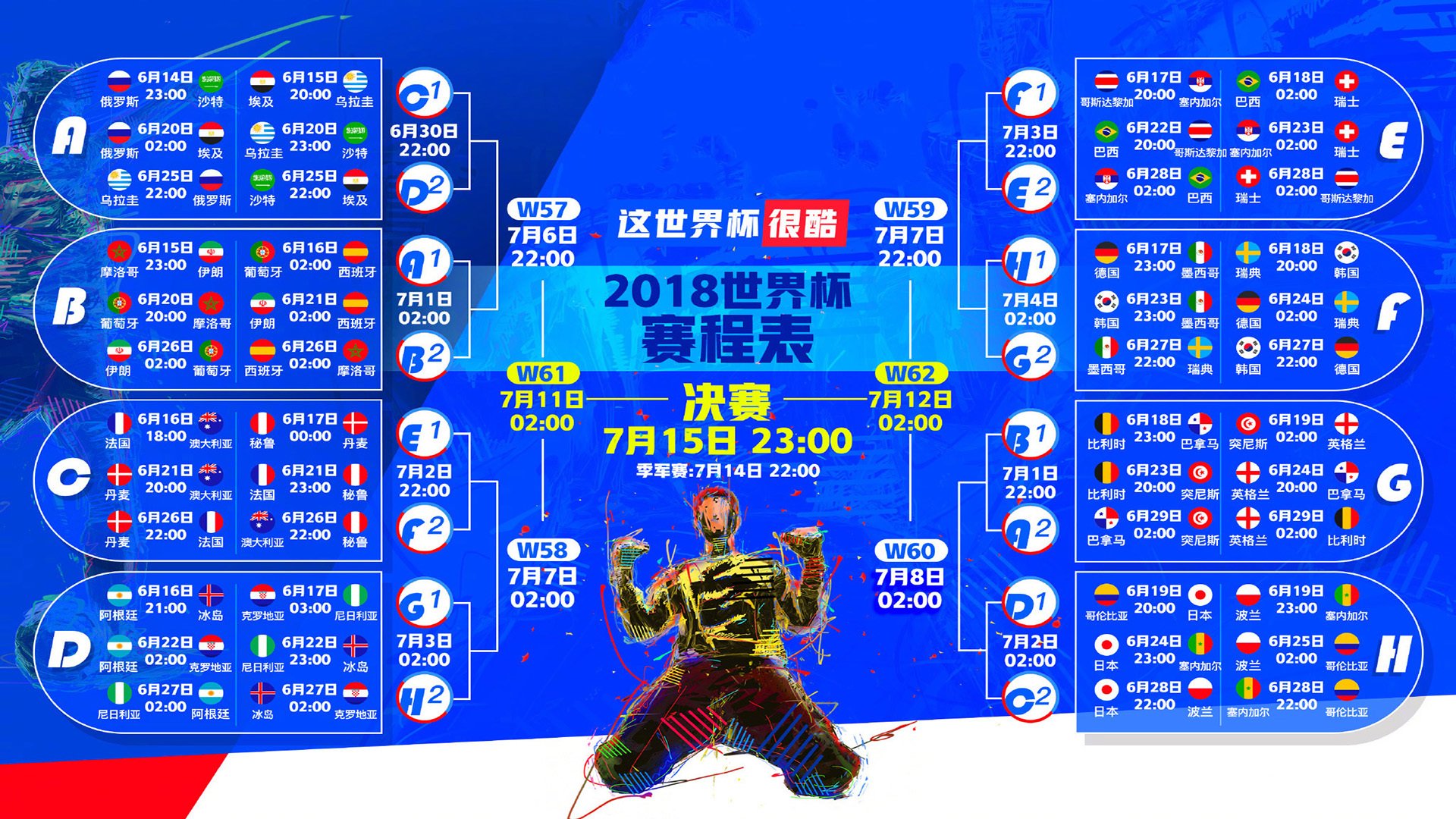 2026世界杯E组惊魂夜,印度绝杀伊朗,三笘薫致命一击改写亚洲足球格局